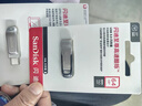 闪迪（SanDisk）64GB U盘 CZ73 安全加密 数据恢复 学习电脑办公投标 小巧便携 车载 大容量金属优盘 实拍图