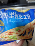伊利 马苏里拉芝士碎400g 冷冻 奶酪碎三明治焗饭披萨烘焙原料 实拍图