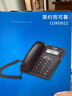 飞利浦（PHILIPS）有绳电话机座机 固定电话 办公家用 双接口 免电池 免提通话 一键拨号 黑名单 CORD022 黑色 实拍图