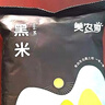 东北黑米 粗粮大米新货农家自产紫米黑香米五谷杂粮糙米粥糯米 东北黑米500g*2袋 实拍图