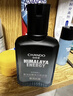 自然堂男士喜马拉雅冰川滋润霜50g 沁润保湿不紧绷面霜护肤品情人节礼物 实拍图