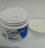适乐肤（CeraVe）C霜85g*2（补水保湿防干裂敏感肌面霜身体乳男士女士张凌赫同款） 实拍图