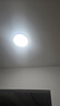 欧普照明（OPPLE）吸顶灯全光谱护眼客厅灯LED照明灯具简约-24W 实拍图