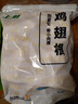 上鲜 无抗鸡翅根净重800g（400g*2袋）冷冻 出口级 鸡翅鸡腿烤鸡翅 实拍图