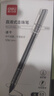 得力（deli）直液笔速干笔签字笔 0.5mm全针管中性笔 商务办公学生水笔走珠笔 黑色 12支/盒SF855 实拍图
