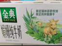 伊利中老年高钙低脂富硒奶粉 礼盒送礼 中老年奶粉 营养品早餐 850g*2 实拍图