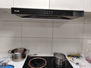 志高（CHIGO）【政府补贴15%】抽油烟机家用 欧式顶吸油烟机T型抽烟机大风量一级能效T01 可配燃气灶 实拍图
