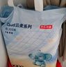 京东京造婴儿拉拉裤尿不湿纸尿裤Cloud云柔XXL52片(15kg以上)超薄透气 实拍图