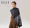 ELLE100%绵羊毛围巾女秋冬季户外保暖时尚提花围脖披肩送礼礼盒装新年 实拍图