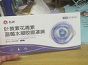 仁和叶黄素蓝莓眼贴儿童青少年成人呵护眼睛干涩缓解疲劳草本眼罩膜 实拍图