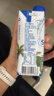 三麟100%NFC椰子水330ml*24瓶富含天然电解质泰国原装进口椰青果汁 实拍图