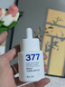 维特丝377美白精华面部精华去黄提亮抗皱紧致补水保湿抗氧烟酰胺护肤品 实拍图