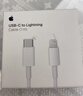 Apple/苹果 USB-C/type-c转闪电充电线-1米 数据线苹果充电线手机充电线 适用于iphone14/iphone13 实拍图
