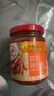 李锦记 蒜蓉辣椒酱226g 0添加防腐剂 国宝级大师推荐 烧烤火锅炖炒拌蘸 实拍图