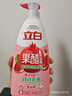 立白天然果醋浓缩洗洁精1kg*2瓶A类洗涤灵洗涤剂洗碗液去除农残重油 实拍图