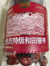 楼兰蜜语免洗超特和田大红枣800g罐 巨大52mm+高品质骏枣蜜饯果干孕妇零食 实拍图