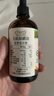 爷爷的农场有机核桃油辅食油110ml 凉拌热炒婴幼儿食用油宝宝辅食6个月以上 实拍图