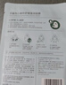 百雀羚小森羚沁莹保湿焕颜面膜50片(15片*3+单片*5)补水保湿新年礼物 实拍图