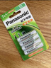 松下（Panasonic）5号五号充电电池4节三洋爱乐普技术适用于话筒相机玩具等无充电器HHR-3MRC/4B 实拍图