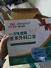 海氏海诺一次性医用外科口罩 灭菌级口罩医用独立包装一只一袋 防尘100只 实拍图