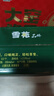 雪花啤酒（Snowbeer）晶粹 330ml*24听 整箱装 京东自营 新年送礼 实拍图
