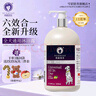 雪貂留香狗狗沐浴露宠物猫咪香波泰迪比熊清洁驱虫除虫止痒浴液 抑菌驱螨 实拍图