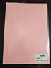 天章 （TANGO）A4封面纸 双面凹凸皮纹纸 云彩纸 标书封面纸压纹纸厚硬卡纸台卡打印纸手工卡纸 粉红色180g100张 实拍图