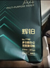 得力（deli）辉铂A4打印纸 80g500张*10包一箱 双面加厚 顺滑打印复印纸 整箱5000张 7799【品质升级】 实拍图
