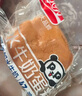 盼盼水牛奶蛋糕1020g 营养健康小面包儿童早餐休闲零食下午茶点心 实拍图
