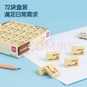 得力(deli)4B橡皮擦 中考高考文具干净易擦少屑学生学习考试美术绘画办公橡皮擦 黄色72块实惠装  实拍图