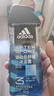 阿迪达斯（adidas）男士沐浴露洗发水洗面奶三效合一 游泳去氯 保湿运动后舒缓250ml  实拍图