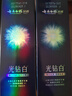 云南白药新品光钻白系列 美白牙膏亮白去黄去渍抗敏抗龋桂花105g+缤果105g 实拍图