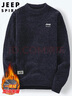 JEEP SPIRIT吉普毛衣男针织衫男秋冬季韩版保暖线衣长袖T恤男 藏青 3XL  实拍图