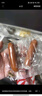 万威客 脆皮热狗肠(原味+蜜糖)1斤装/20根 德式香肠火腿肠烤肠早餐熟食 实拍图