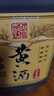 古越龙山 锦厨三年 半干型 绍兴黄酒 3L 单桶装烹饪厨用 保价双十二 实拍图