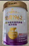 飞鹤1962金装中老年高钙牛奶粉礼盒800g*2中老年奶粉富硒送礼 实拍图