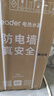 海尔出品统帅 60升电热水器京东自营上门安装以旧换新2200W节能速热家用安全浴储水式LEC6001-20X1 实拍图