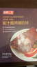 如意三宝蜜汁猪肋排烤猪排500g 烤排骨烤箱免腌家庭大菜冷冻生鲜食材年货 实拍图