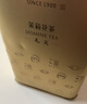张一元茉莉花茶叶毛尖浓香口粮春茶新年年货伴手礼物礼盒装送长辈送爸妈 实拍图