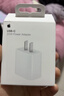 Apple/苹果 20W USB-C充电器  type-c充电器苹果手机充电器原装手机快充头 苹果17手机充电器 实拍图