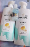 潘婷氨基酸洗发水丝质顺滑500G洗发水洗头膏女士男女通用 实拍图