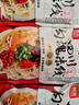 阿宽 方便面粉丝四川勾魂米线方便砂锅米粉速食泡面310g*3袋 非油炸 实拍图