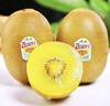 佳沛（zespri）意大利 阳光金奇异果12粒礼盒特大果单果约122-146g 猕猴桃 水果 实拍图