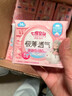 七度空间卫生巾姨妈巾少女超薄纯棉超长夜用卫生巾护垫批发 网面245mm*50片 实拍图