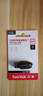 闪迪（SanDisk）64GB USB3.2 U盘 CZ550黑色 读速100MB/s 安全加密 数据恢复 学习办公电脑车载 高速大容量优盘 实拍图
