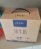 蒙牛特仑苏低脂纯牛奶250ml×16盒 健身减脂 跨年礼盒 实拍图