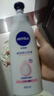 妮维雅（NIVEA）孙颖莎同款天然VC美白身体乳女士温润透白润肤乳液400ml新年礼物 实拍图