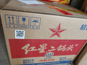 红星二锅头 大二 白瓶精制 清香型白酒 56度 500ml*12瓶 纯粮口粮酒 实拍图