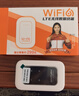 影腾随身wifi三网通用无线wi-fi6免插卡移动联通电信无限制流量卡便携式4G网卡高速随行网络2025款5GHF 【三网通3000毫安充电款+白色】超长续航 实拍图