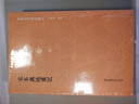 国学基本典籍丛刊：宋本舆地广记（套装全三册） 实拍图